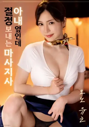 雾港谜案 犯罪悬疑电影高清在线观看