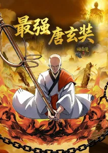 青鸾引 古风玄幻国漫在线观看